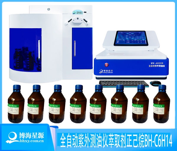 正己烷BH-C6H14