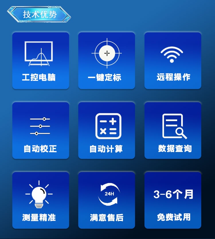 EP600S红外分光测油仪适配GB/T 17923-2017海洋含油污水检测技术应用
