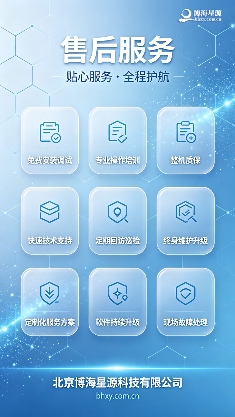 博海星源 EP4000B 全自动红外测油仪 液体无水氨油含量测定分析仪 博海星源 EP4000B 全自动红外测油仪 液体无水氨油含量测定分析仪